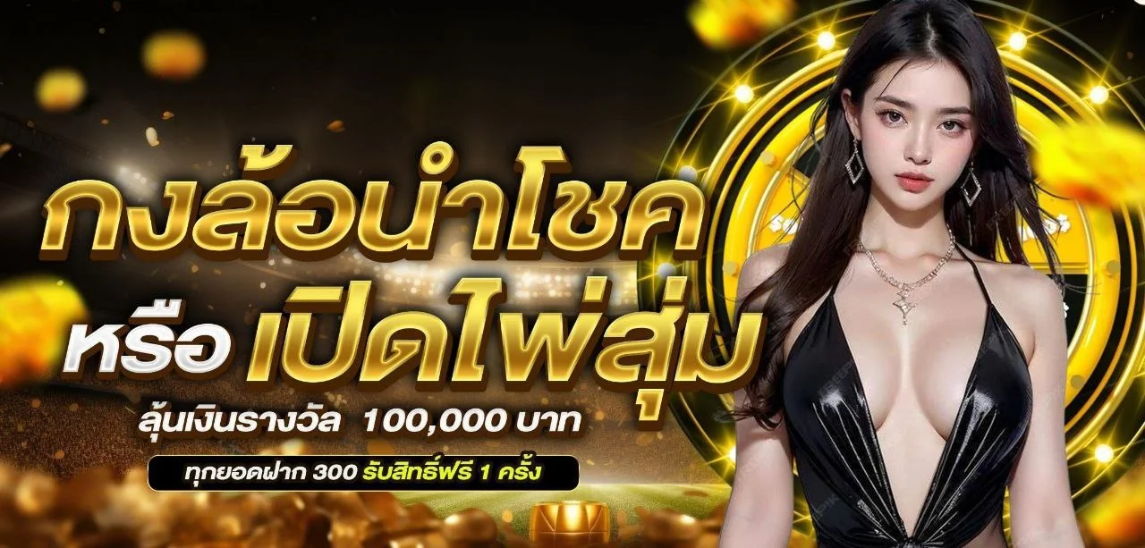 COLUMBIA789 | บาคาร่า สล็อต ฟุตบอลออนไลน์ รวมทุกค่าย