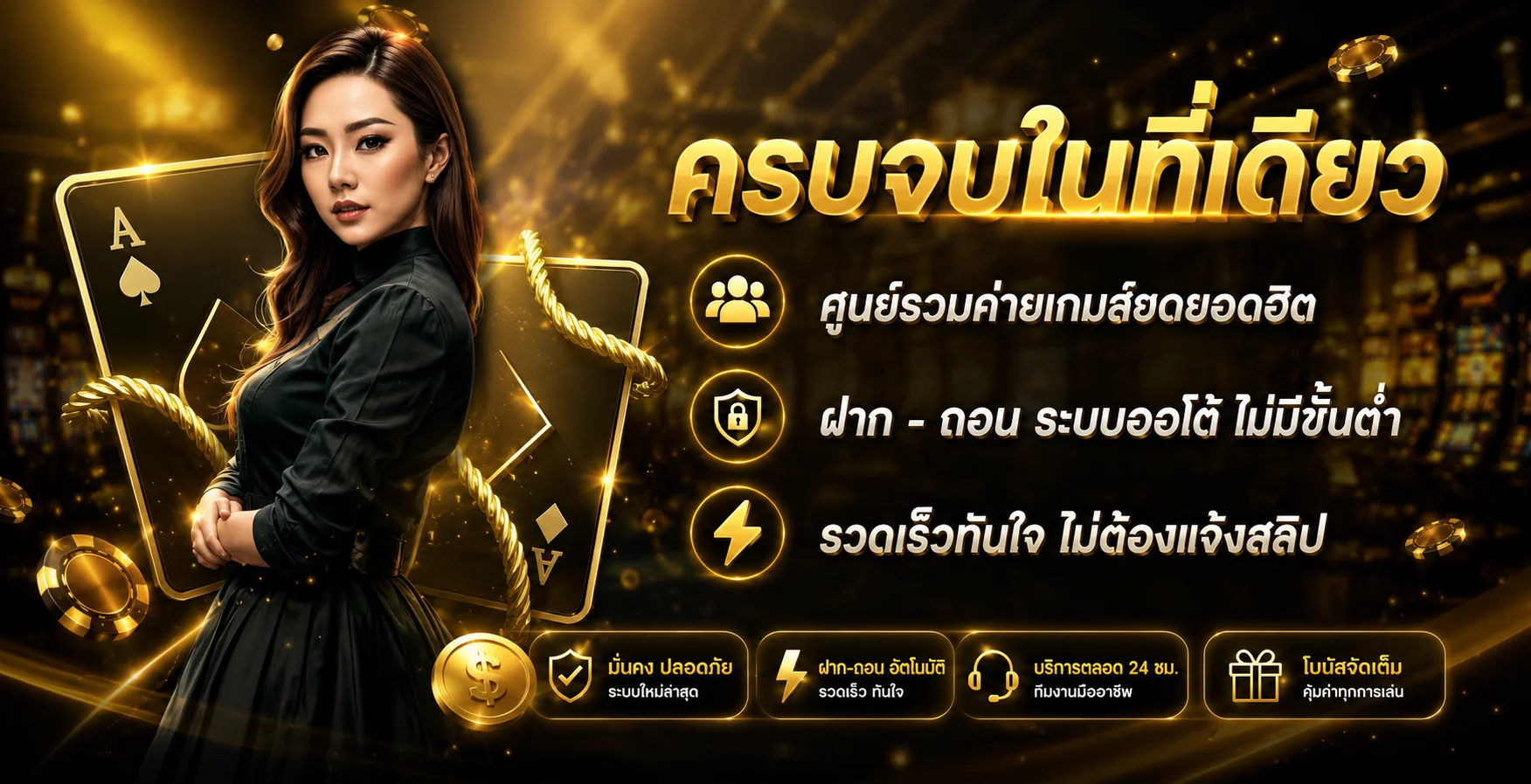 แบนเนอร์หน้าแรก COLUMBIA789 เว็บบาคาร่าสล็อตฟุตบอลออนไลน์