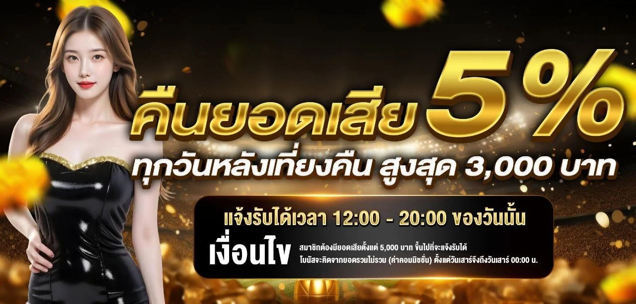 COLUMBIA789 | บาคาร่า สล็อต ฟุตบอลออนไลน์ รวมทุกค่าย