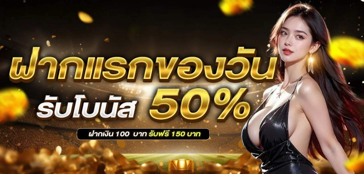 COLUMBIA789 | บาคาร่า สล็อต ฟุตบอลออนไลน์ รวมทุกค่าย
